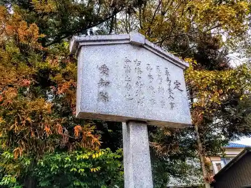 熊野神社（板山熊野神社）の歴史