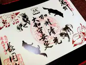 長円寺の御朱印 2022年04月01日(金)〜(2022年04月23日(土) 21時50分44秒投稿)