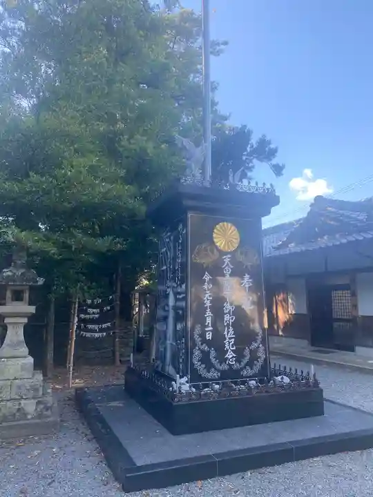 濱宮(和歌山県)