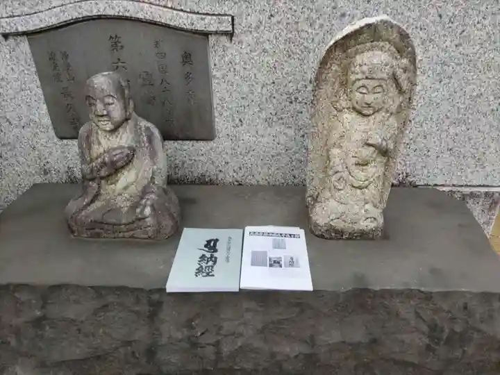 長久寺の末社・摂社