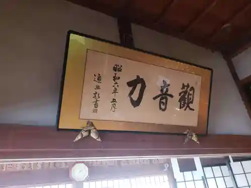 石塔寺の本殿・本堂