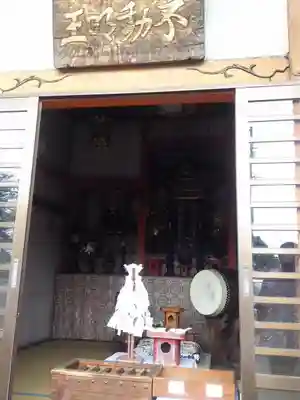 佛眼院の本殿・本堂