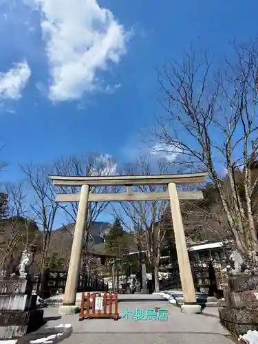 古峯神社(栃木県)