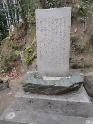 寳塔寺（宝塔寺）(京都府)