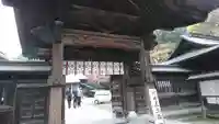 宇都宮二荒山神社の山門・神門