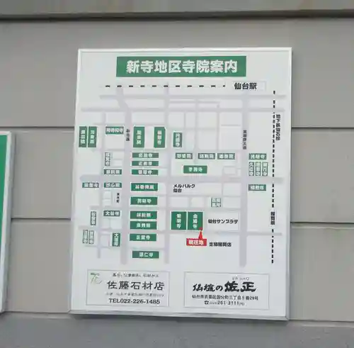 妙心院のその他建物