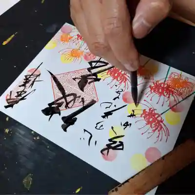 大安禅寺(福井県)