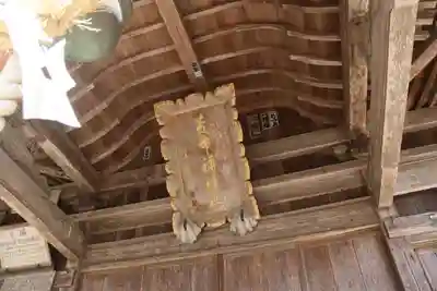 菅布禰神社の本殿・本堂