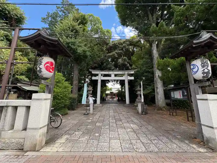 武蔵野八幡宮(東京都)