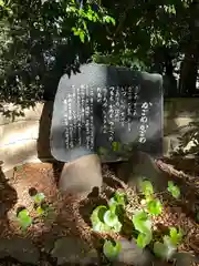 駒木諏訪神社の建物その他