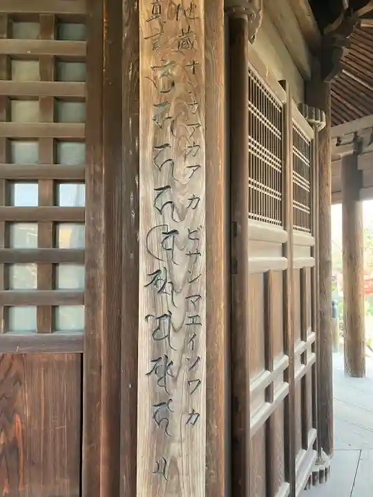 長光寺のその他建物