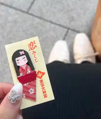 東京大神宮(東京都)