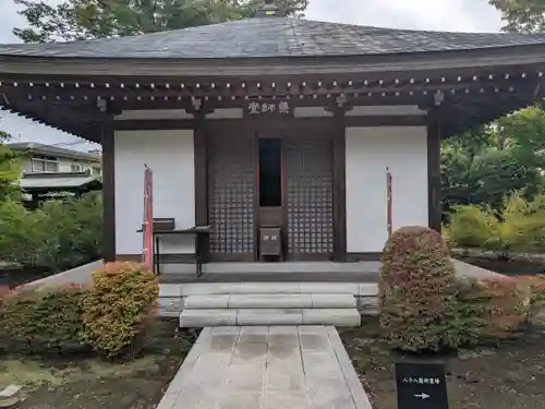 金蔵院(東京都)