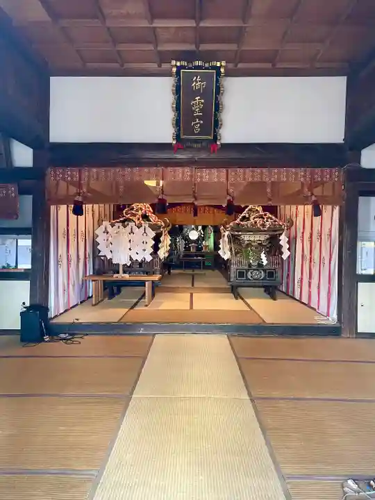 阿邪訶根神社(福島県)