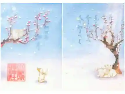 令和4年 特別御朱印 如月 『梅花』