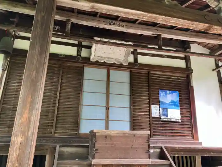 来迎院(京都府)