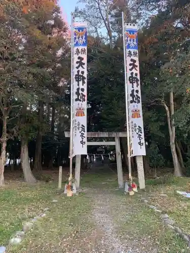 天神社（法花寺町）の鳥居