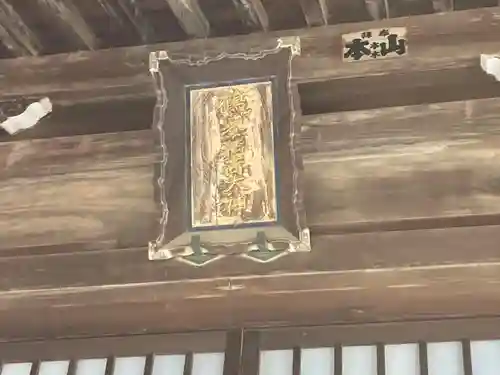 鶴ヶ峰稲荷神社(神奈川県)