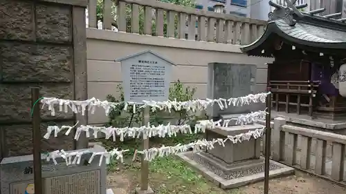 難波神社のおみくじ