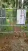 猿田神社の{uncategorized: "未分類", other: "その他", undefined: "問題あり", building: "その他建物", grave: "お墓", sacred_gate: "鳥居", guardian: "狛犬", statue: "像", buddha: "仏像", history: "歴史", nature: "自然", garden: "庭園", animal: "動物", pagoda: "塔", temizu: "手水舎", mountain_gate: "山門・神門", sanctuary: "本殿・本堂", subordinate: "末社・摂社", art: "芸術", scenery: "景色", jizo: "地蔵", ema: "絵馬", goshuin: "御朱印", omikuji: "おみくじ", items: "授与品その他", amulet: "お守り", goshuincho: "御朱印帳", eats: "食事", festival: "お祭り", votive_dance: "神楽", shichigosan: "七五三参", wedding: "結婚式", experience: "体験その他", initially: "初詣", around: "周辺", anti_infection: "感染症対策"}