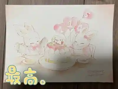 三輪神社の授与品その他