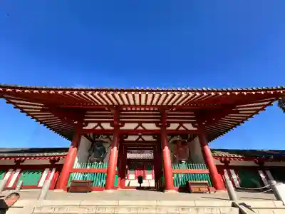 四天王寺の{uncategorized: "未分類", other: "その他", undefined: "問題あり", building: "その他建物", grave: "お墓", sacred_gate: "鳥居", guardian: "狛犬", statue: "像", buddha: "仏像", history: "歴史", nature: "自然", garden: "庭園", animal: "動物", pagoda: "塔", temizu: "手水舎", mountain_gate: "山門・神門", sanctuary: "本殿・本堂", subordinate: "末社・摂社", art: "芸術", scenery: "景色", jizo: "地蔵", ema: "絵馬", goshuin: "御朱印", omikuji: "おみくじ", items: "授与品その他", amulet: "お守り", goshuincho: "御朱印帳", eats: "食事", festival: "お祭り", votive_dance: "神楽", shichigosan: "七五三参", wedding: "結婚式", experience: "体験その他", initially: "初詣", around: "周辺", anti_infection: "感染症対策"}