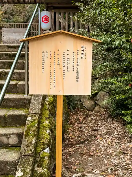 熊野大社(島根県)