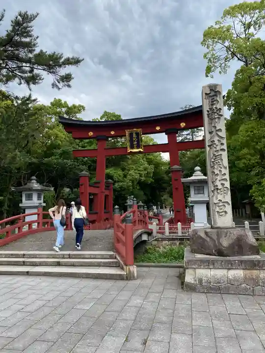 氣比神宮(福井県)