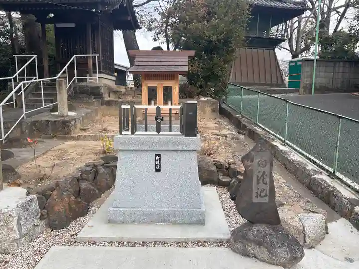 笠覆寺 (笠寺観音)(愛知県)