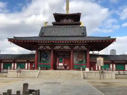 四天王寺の山門