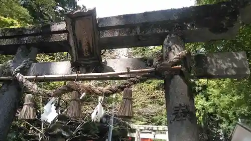 山口大神宮の鳥居