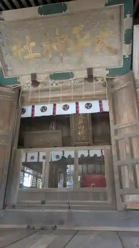 太平山神社(栃木県)