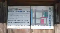 三光院跡のその他建物