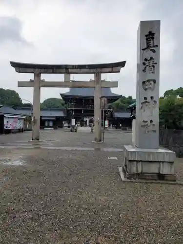 真清田神社の鳥居