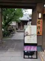 本性寺のその他建物