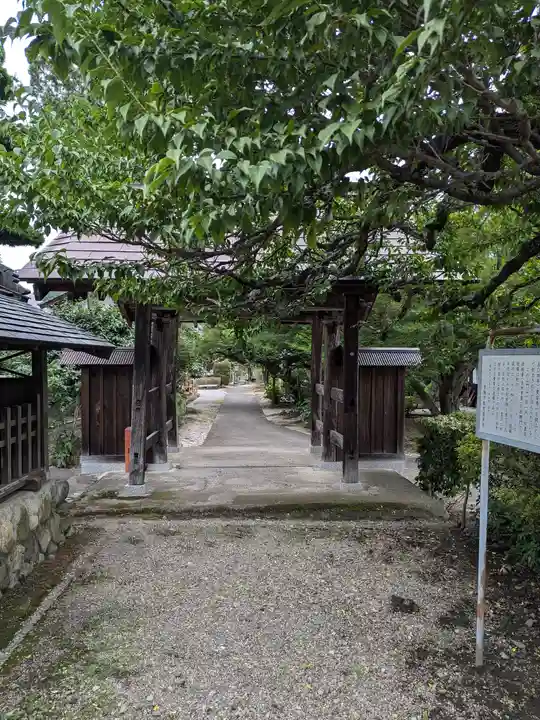 地蔵院(東京都)