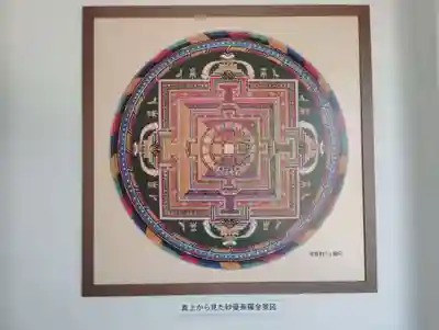 祈りの回廊亜細亜万神殿(兵庫県)