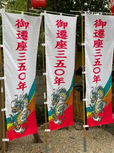 田無神社のその他建物