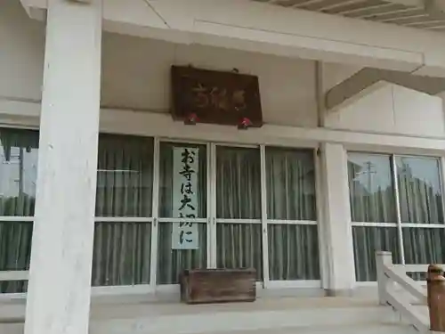 常福寺のその他建物