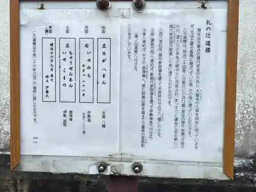 興仙寺(滋賀県)