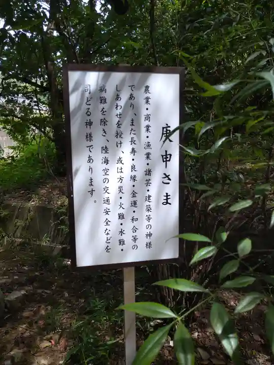 五流尊瀧院のその他建物