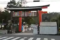 吉田神社(京都府)