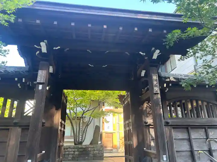 林光院(東京都)