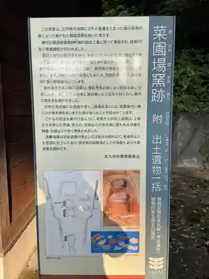 愛宕神社(福岡県)