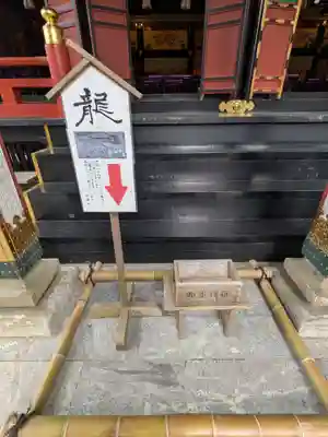 三峯神社(埼玉県)