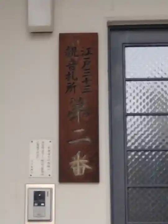 清水寺のその他建物