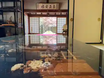 大雲寺(京都府)