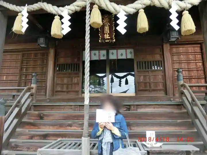 八雲神社(栃木県)