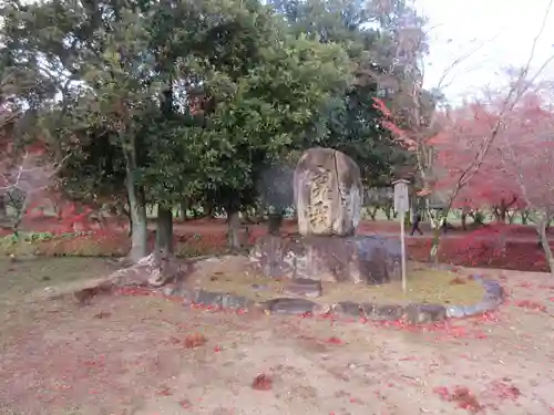 大覚寺(京都府)