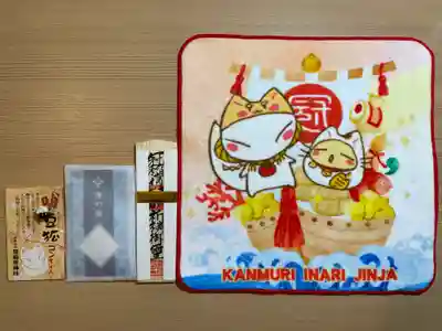 冠稲荷神社(群馬県)